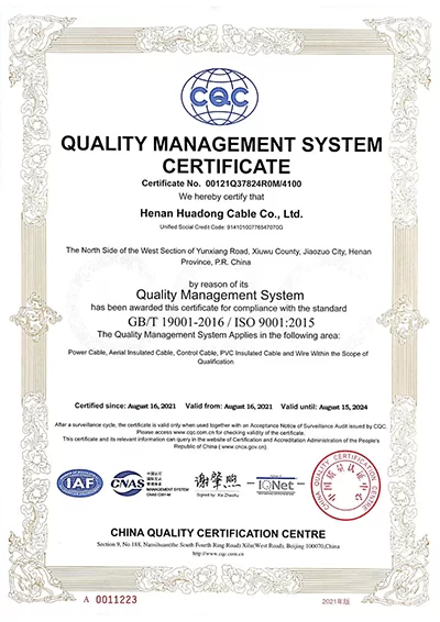 Huadong Cable CQC Certificate 