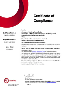Huadong Cable UL83 Certificate